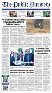 Epaper page 1