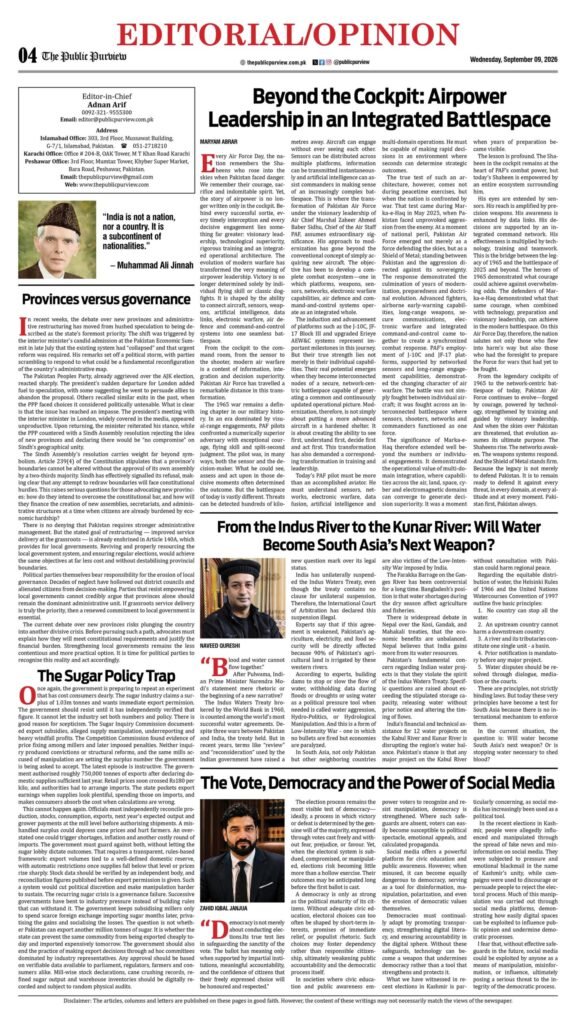 09-09-2026 Islamabad