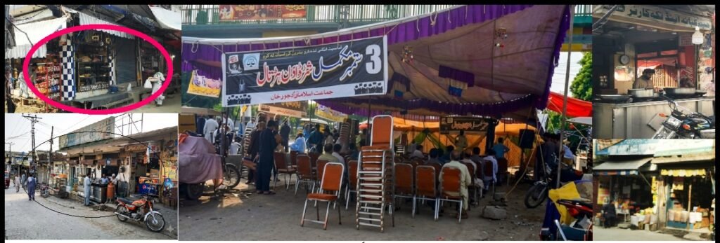 Jamaat-e-Islami Strike Draws Little Response in Gujar Khan JI Strike Gets Limited Response in Gujar Khan
