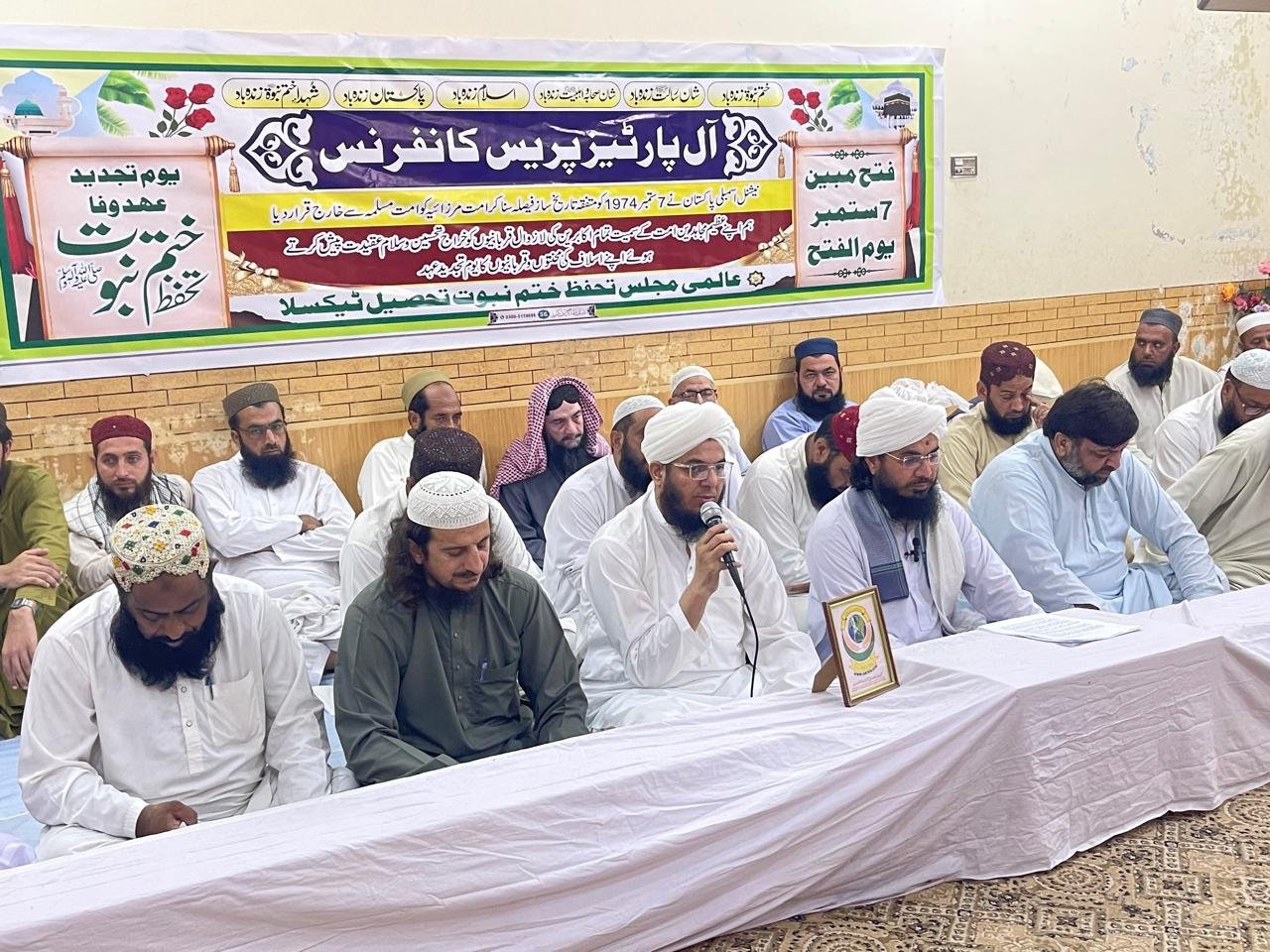 All-Parties Khatm-e-Nabuwwat Conference Held in Taxila to Mark September 7