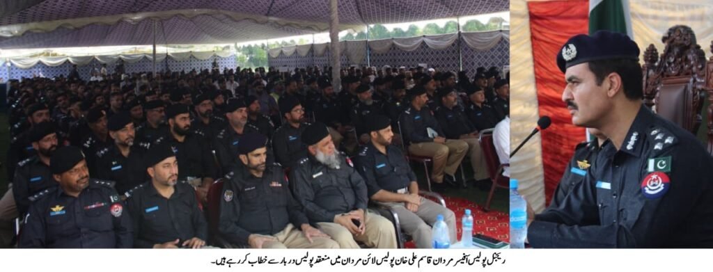 RPO Mardan Holds Police Darbar to Address Staff Grievances RPO Mardan Holds Open Darbar for Police Personnel