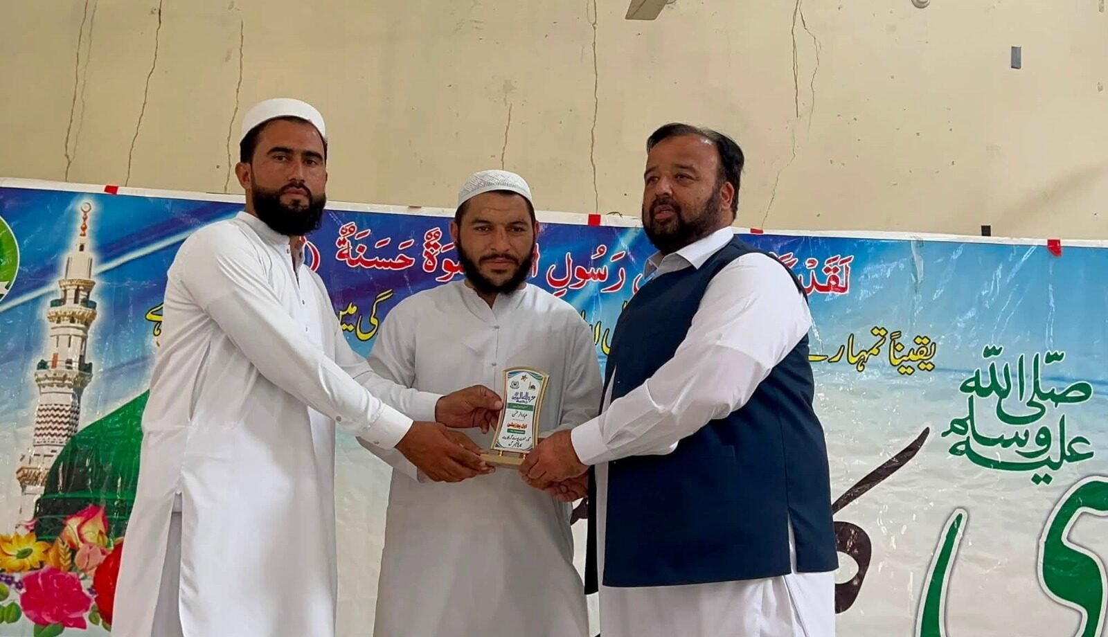 Seerat-un-Nabi Conference Held at Government Postgraduate College Timergara
