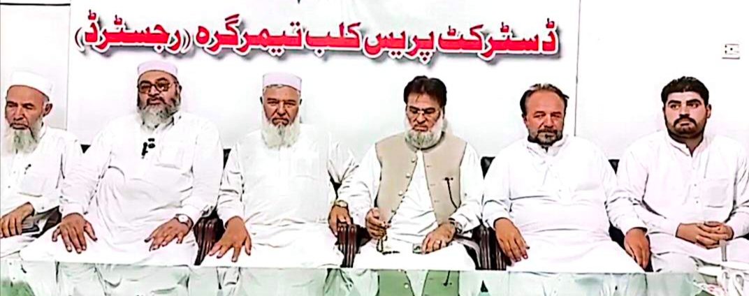 JI Prepares for September 20 Islamabad March
