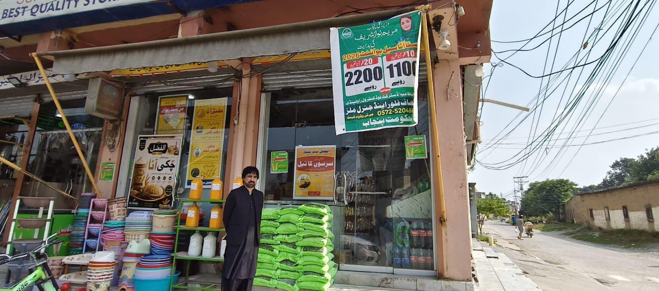 Rawalpindi Gets Over 77,000 Flour Bags Daily