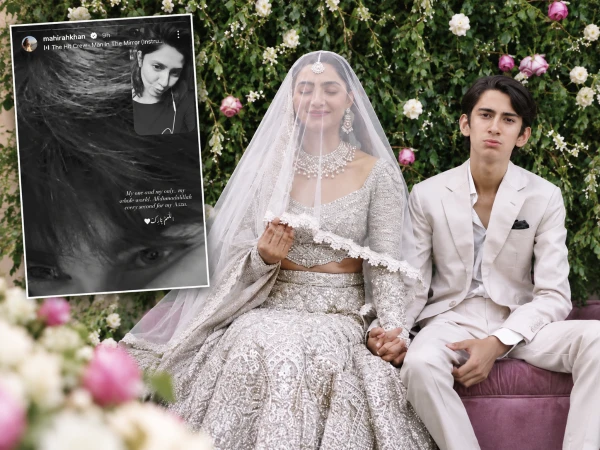 ‘You Are My Whole World’: Mahira Khan Shares Heartfelt Message