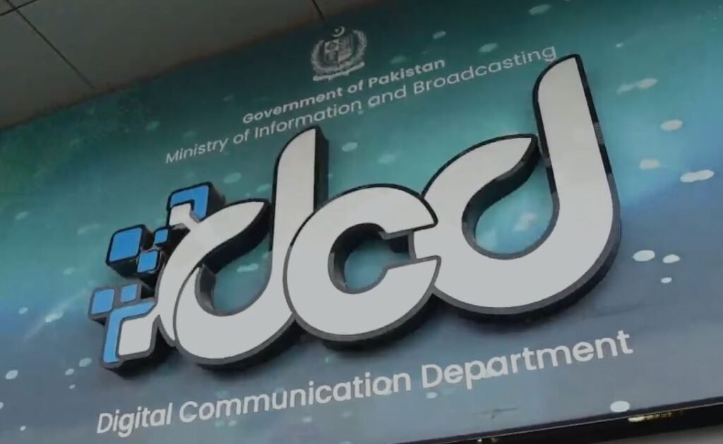 Hamza Shehbaz Visits Digital Communication Department, Reviews Govt Digital Outreach Hamza Shehbaz visits the Ministry of Information’s Digital Communication Department in Islamabad