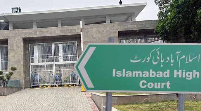 IHC Rejects Petition Over Seven Tola Gold Dower Claim