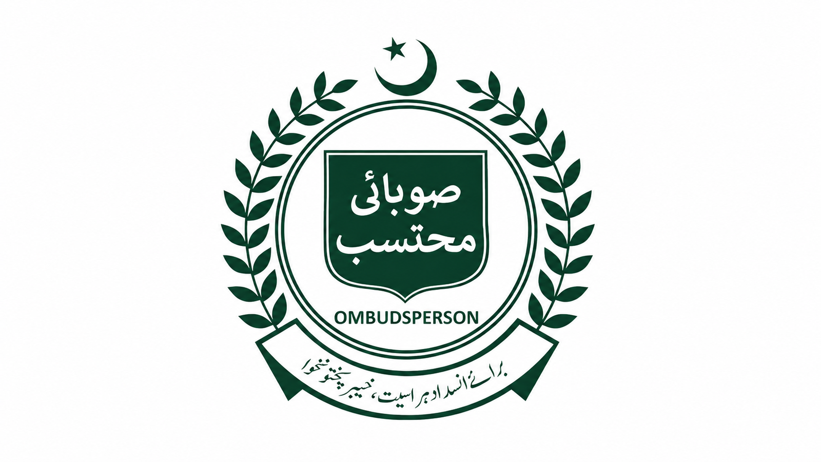 KP Approves Rs200m Digital Upgrade for Women’s Ombudsperson Secretariat