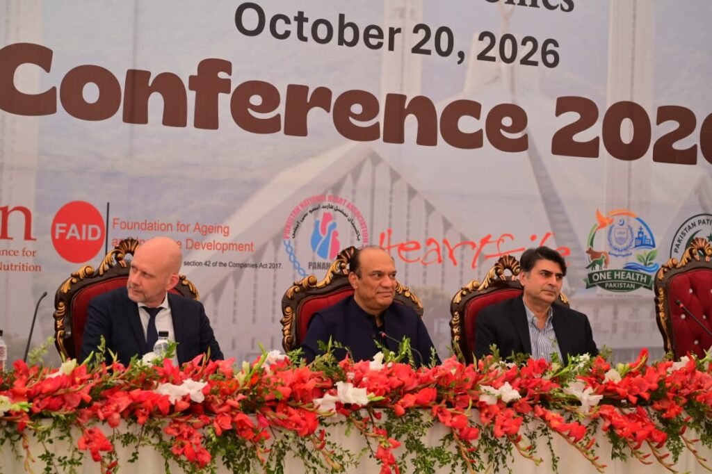 Pakistan working to establish national health information system: minister Pakistan working to establish national health information system: minister