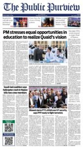Epaper page 1