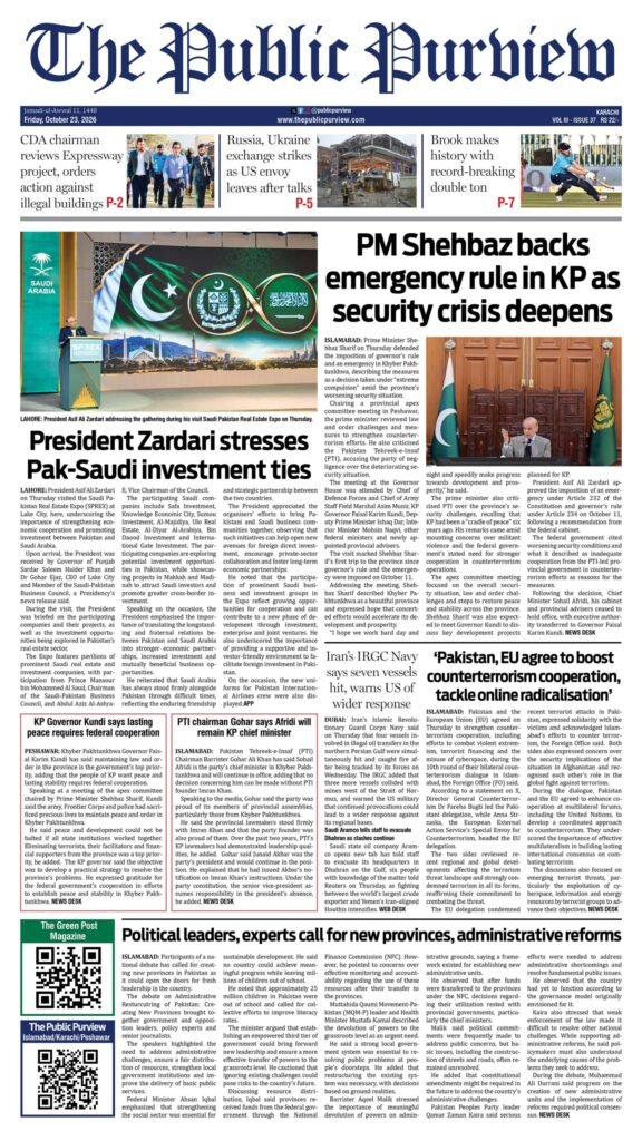 Karachi ePaper front page