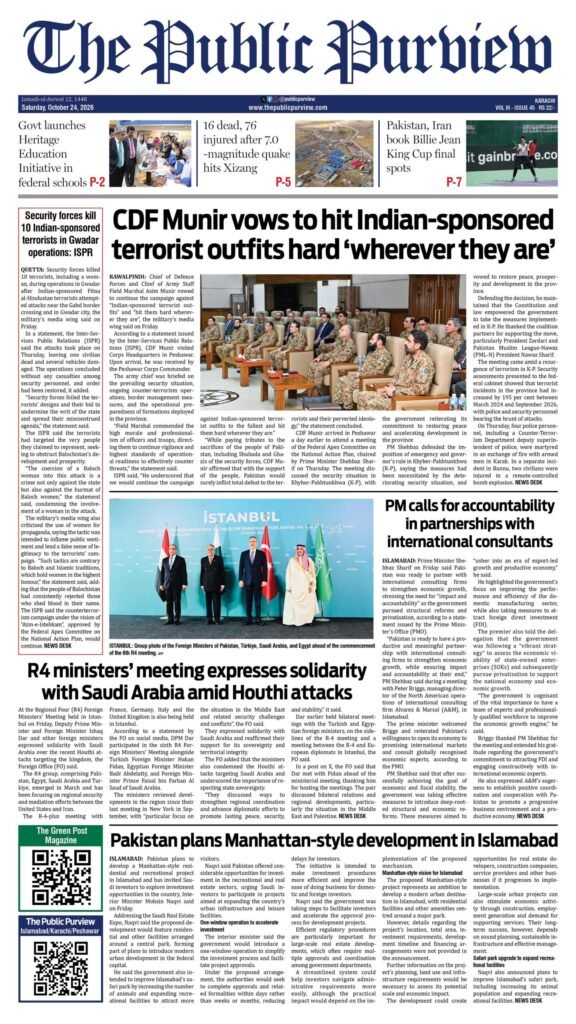 Karachi ePaper front page