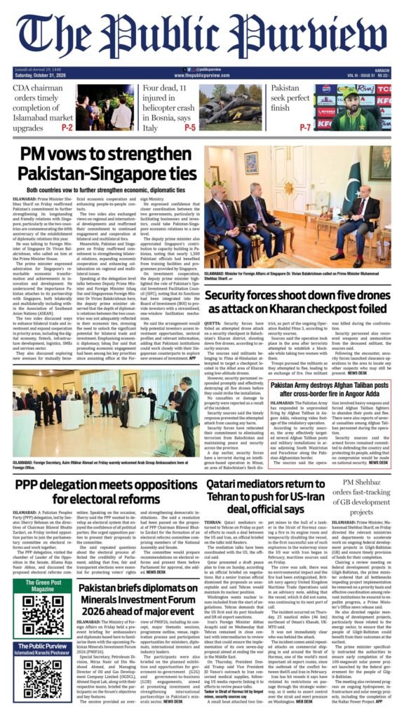 Karachi ePaper front page