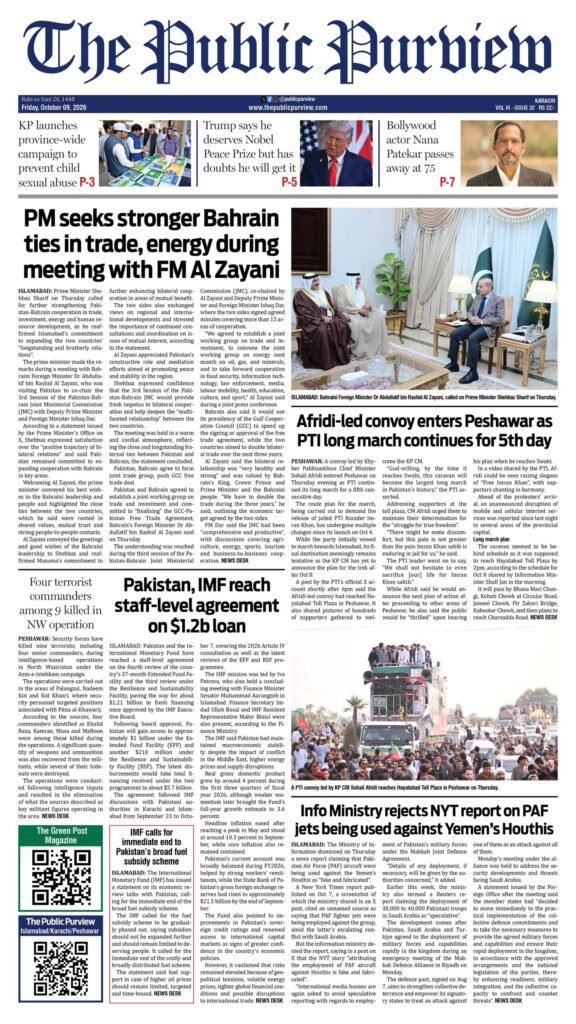 Karachi ePaper front page