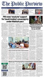 Epaper page 1