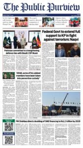 Epaper page 1
