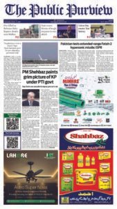 Epaper page 1