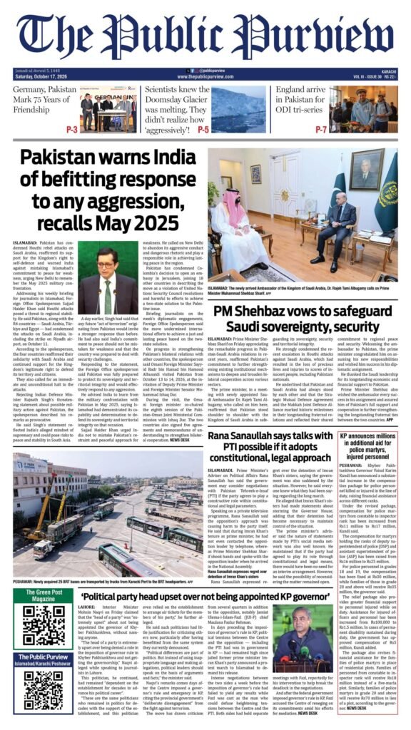 Karachi ePaper front page