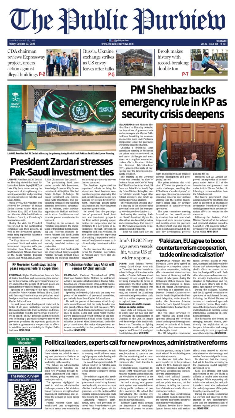23-10-2026 Peshawar