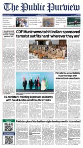 Epaper page 1