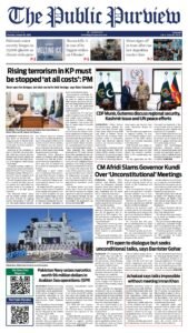 Epaper page 1