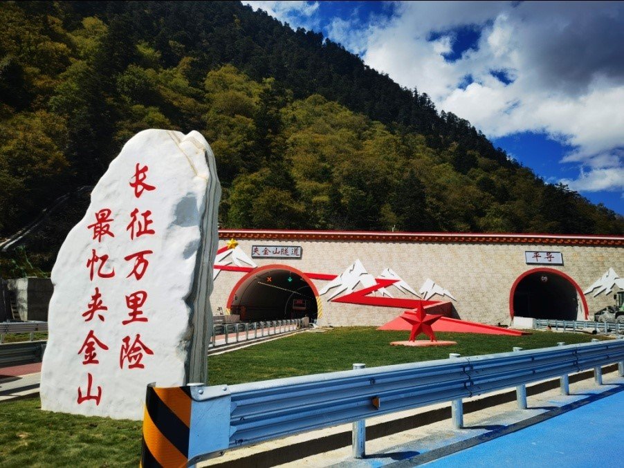 China's former revolutionary base areas embrace new chapter of development