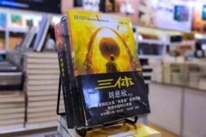 A conversation with Liu Cixin: From The Three-Body Problem to the future of humanity A conversation with Liu Cixin: From The Three-Body Problem to the future of humanity