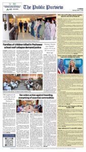 Epaper page 8