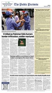 Epaper page 8