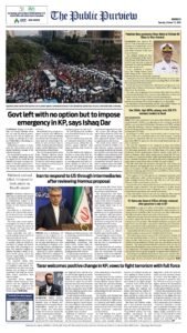 Epaper page 8