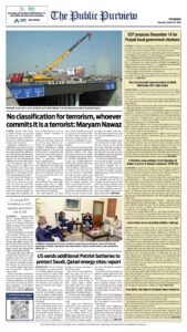 Epaper page 8