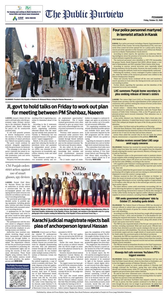 Peshawar ePaper front page