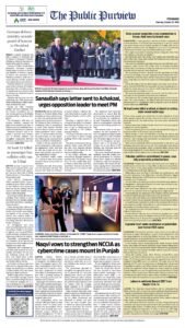 Epaper page 8