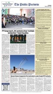 Epaper page 8
