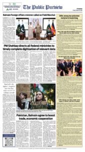 Epaper page 8