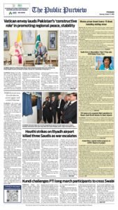 Epaper page 8