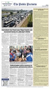 Epaper page 8