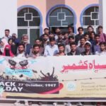 Students, faculty and staff of Allama Iqbal Open University participate in a Kashmir Black Day solidarity walk in Islamabad.
