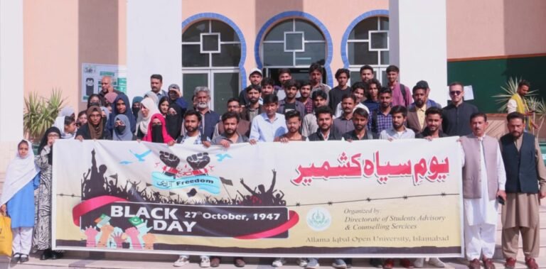 AIOU holds Kashmir Black Day solidarity walk in Islamabad Students, faculty and staff of Allama Iqbal Open University participate in a Kashmir Black Day solidarity walk in Islamabad.
