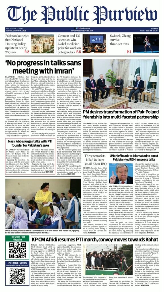 Karachi ePaper front page