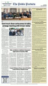 Epaper page 8