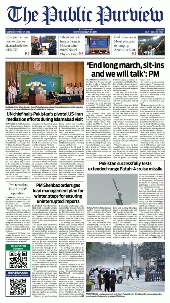 Karachi ePaper front page