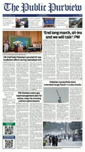 Epaper page 1