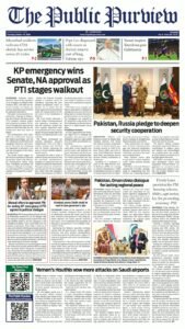 Epaper page 1