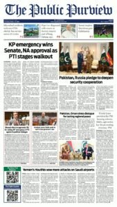 Epaper page 1