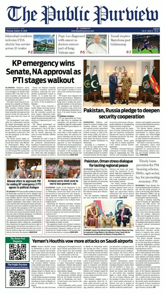 Peshawar ePaper front page