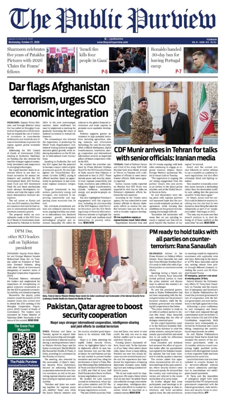 21-10-2026 Peshawar