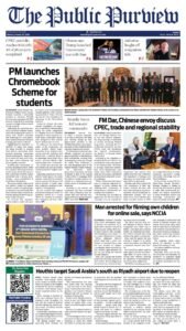 Epaper page 1