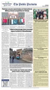 Epaper page 8