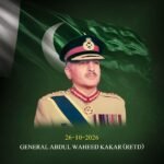 Field Marshal Asim Munir Pays Tribute to Former Army Chief Abdul Waheed Kakar